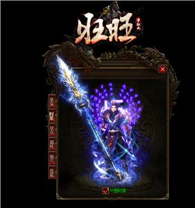 170精品传奇：170精品，传奇新征程！